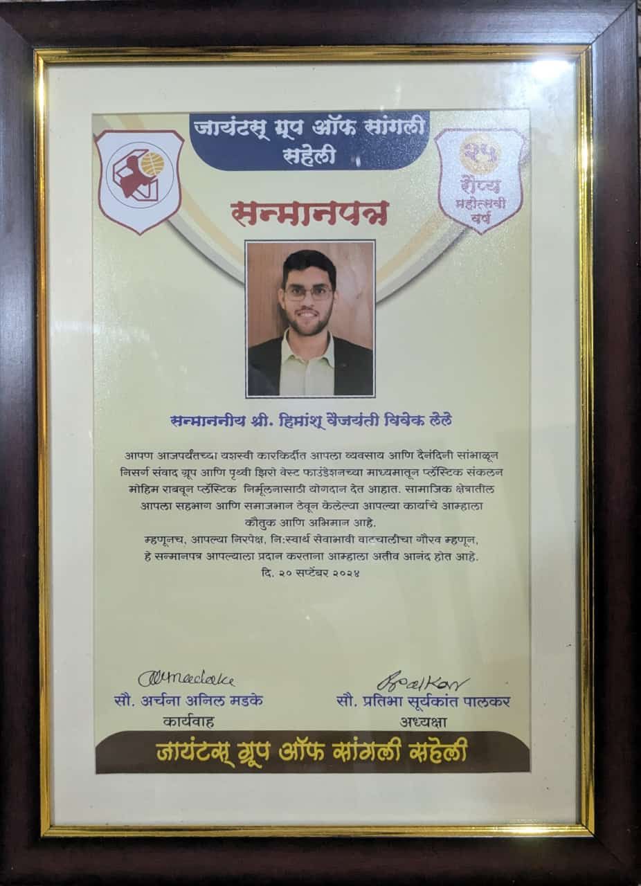 Social Excellence & Environmental Leadership